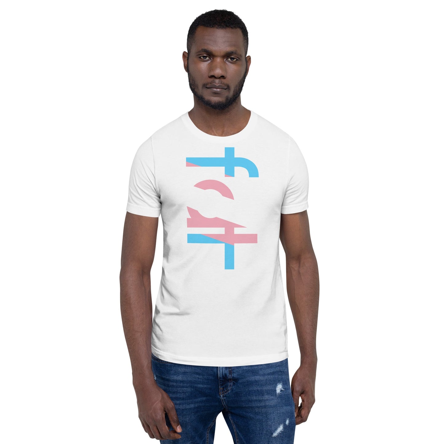 Unisex t-shirt with trans flag colors design.